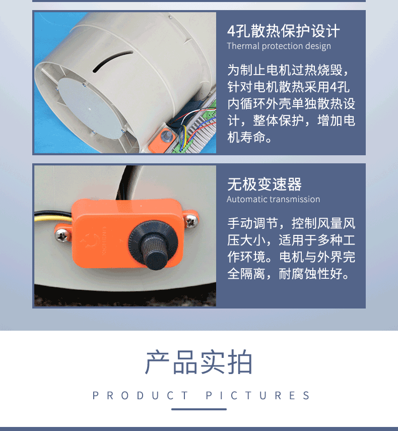 斜流式管道風機結(jié)構(gòu)詳細介紹