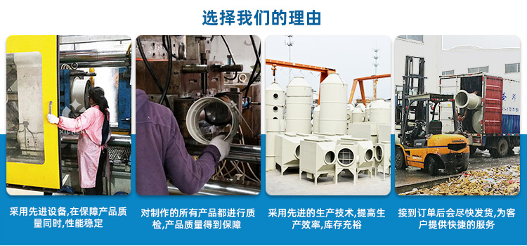 PP電動風(fēng)閥的優(yōu)勢 PP電動風(fēng)閥的優(yōu)勢